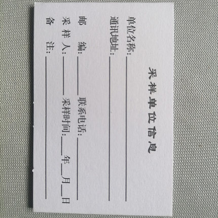 DNA样品采集卡/亲子鉴定血样采集工具/双环采血工具/加强型三件套