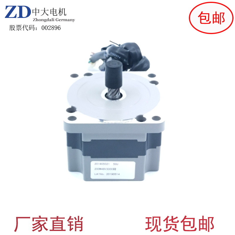 中大宁波直流24V直流无刷电机