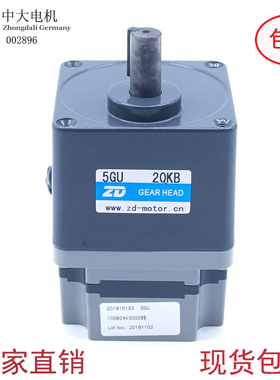 ZD中大Z5BLD100-24GU无刷电机100W直流无刷马达微型直角减速机24V