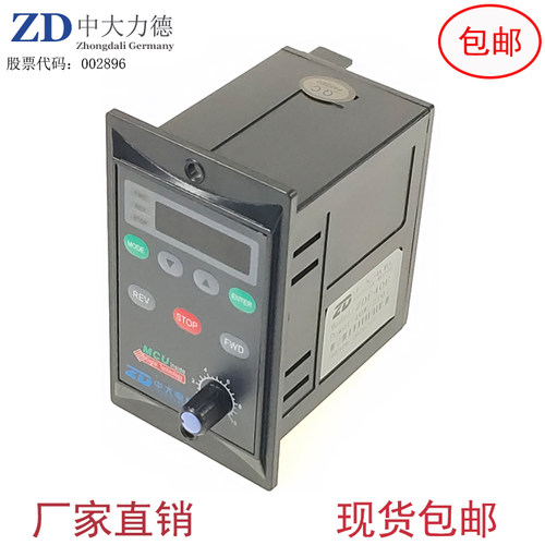 中大宁波交流24V电机控制器