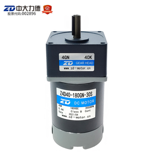Z4D40-180GN/30S-4GN40K中大直流电机180V 40W制冰机设备专用现货