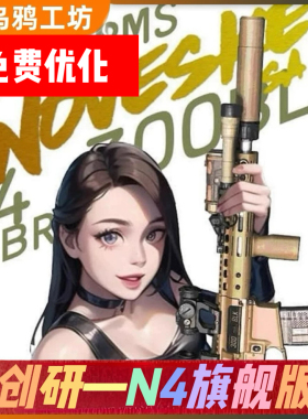 创研N4旗舰版GT2.2配置亿舒特进口火控速凌无刷电机 一步到位