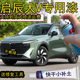 启辰大V不焦绿自喷漆高效划痕修复神器漆绿色补漆笔防锈漆