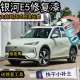 银河E5极夜青自喷漆漆面划痕修复神器银河青色专用补漆笔