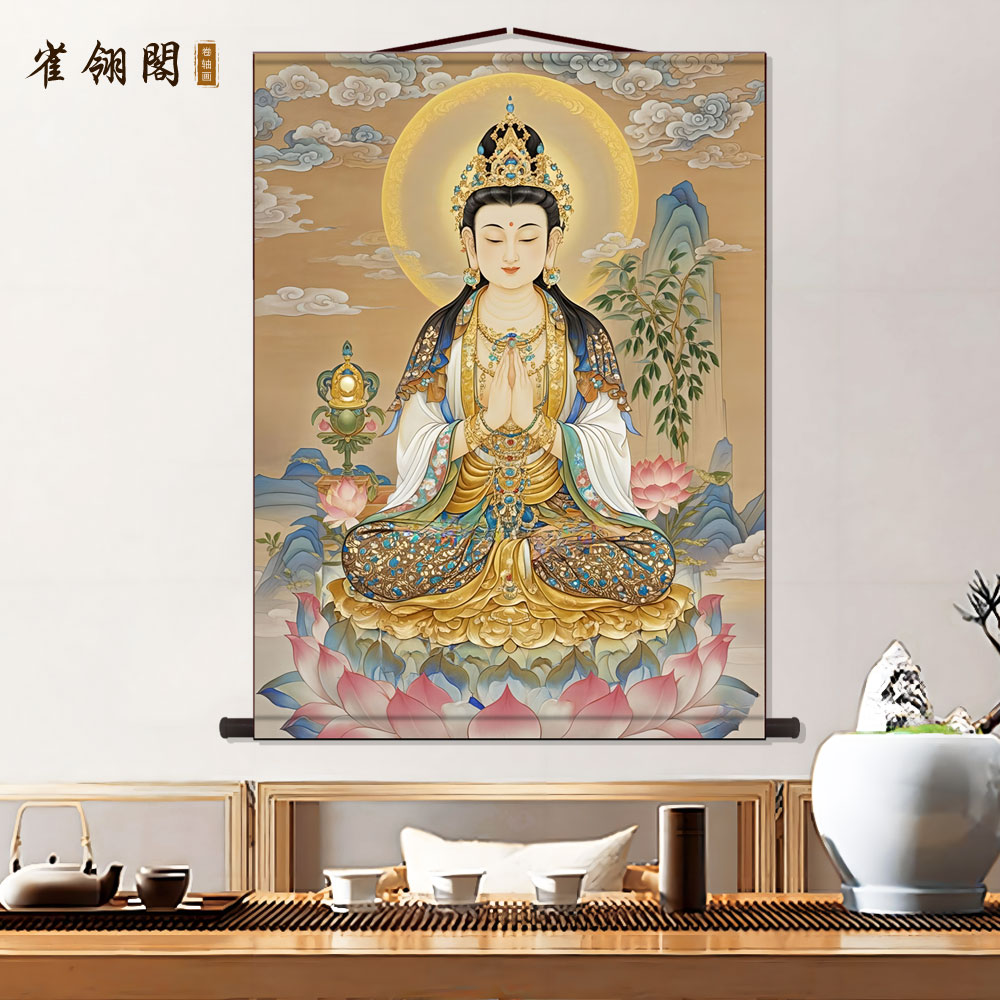 南无观世音画像佛家菩萨挂画客厅装饰字画走廊沙发供奉丝绸卷轴画