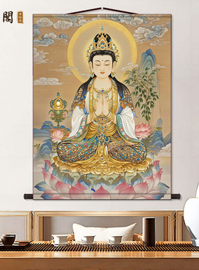 南无观世音画像佛家菩萨挂画客厅装饰字画走廊沙发供奉丝绸卷轴画