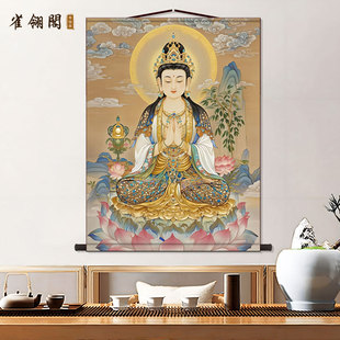 南无观世音画像佛家菩萨挂画客厅装饰字画走廊沙发供奉丝绸卷轴画