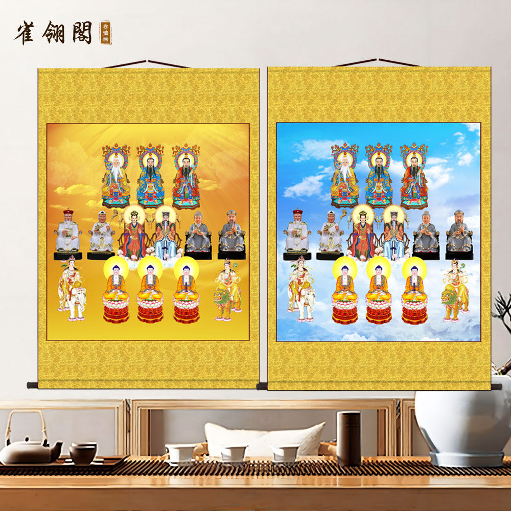 道家佛道仙堂口挂画三清一体画东北五大仙家出道全堂佛仙暗堂单画