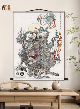 雷祖画像挂画九天应元雷声普化天尊神像客厅供奉相丝绸挂画卷轴画