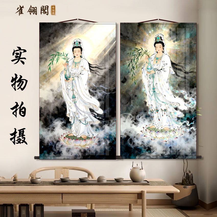 白衣观音画像保平安佛堂供奉挂画观世音菩萨佛像挂画丝绸画卷轴画