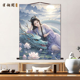 道家龙女画像书房玄关挂画客厅装饰字画走廊沙发背景墙丝绸卷轴画