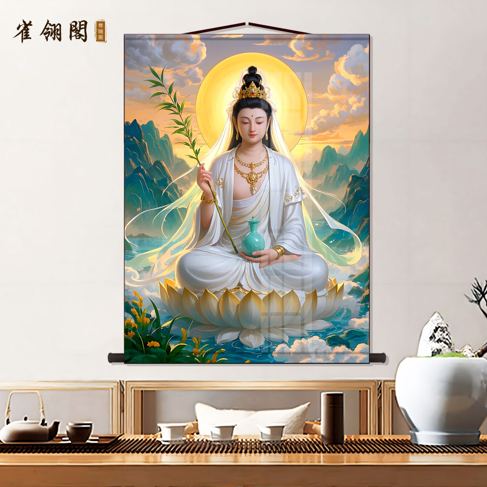 彩云观音菩萨画像玄关挂画客厅装饰字画走廊沙发背景墙丝绸卷轴画