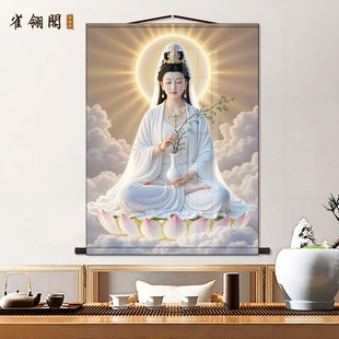 白衣观音画像保平安佛堂供奉挂画观世音菩萨佛像挂画丝绸画卷轴画