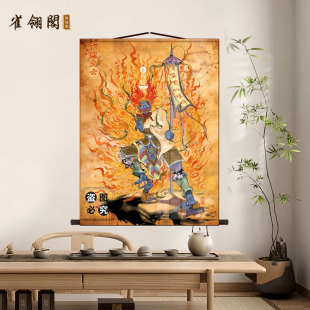 新款水陆画供奉画像鬼王面燃大士佛道神像大士爷卷轴挂画