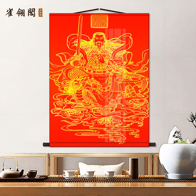 真武大帝画像书房玄关挂画客厅装饰字画走廊沙发背景墙丝绸卷轴画