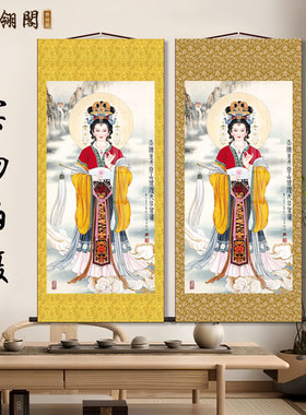 碧霞元君卷轴挂画 泰山奶奶神像画复古丝绸画 中式客厅装饰画定制