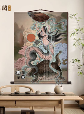 女娲娘娘画像挂画女娲补天图托天老母神像三皇五帝客厅背景墙卷轴