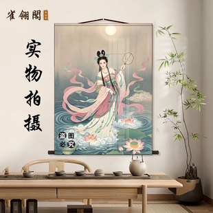 洛神图 洛水女神画像 中式神话仙女神像画 复古仕女美女卷轴挂画