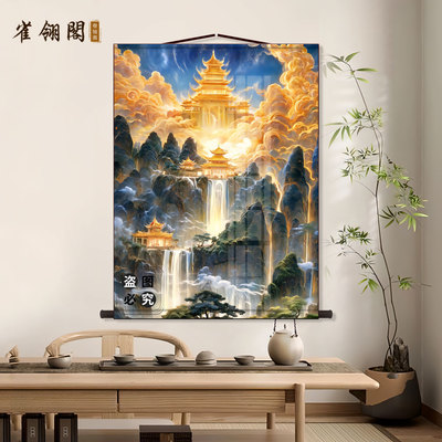 仙山琼楼金殿山水画仙境中堂画客厅挂画装饰画墙壁画国画卷轴挂图