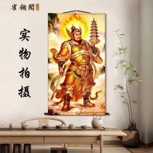 托塔李天王李靖画像卷轴画家用仙堂供奉丝绸挂画玄关办公室装饰画