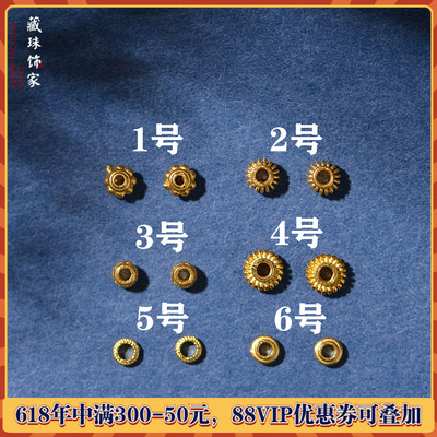 足金古法黄金散珠转运珠隔片