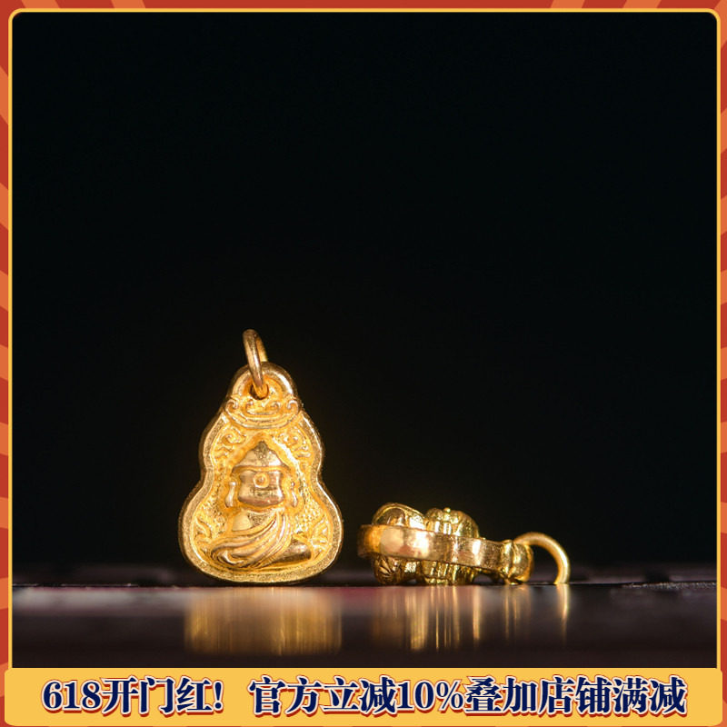 藏珠饰家 足金手工錾刻古法黄金立体雕刻如来佛吊坠 项链手链配饰