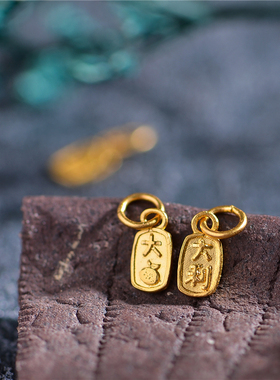 足金手工錾刻古法黄金大吉大利