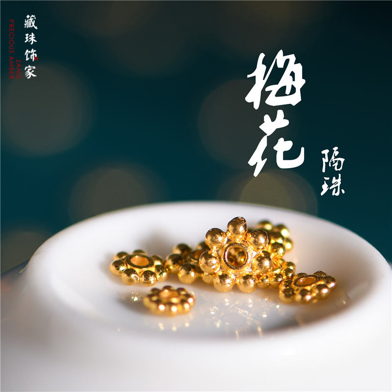 藏珠饰家足金古法錾刻古法黄金