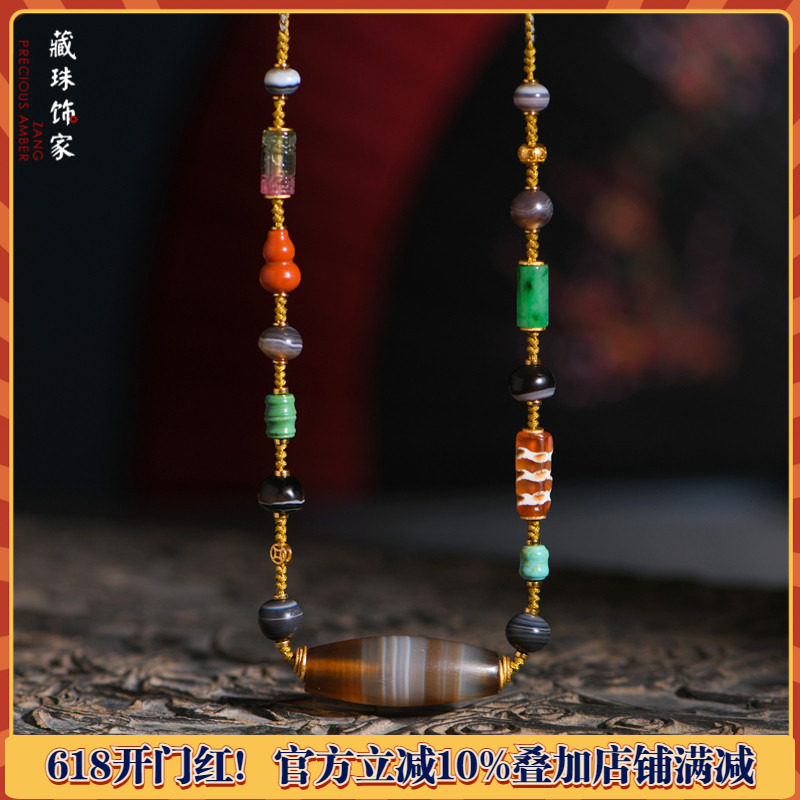 藏珠饰家千年缠丝玛瑙旁系天珠搭配药师珠镶蚀玉髓古法黄金吊坠