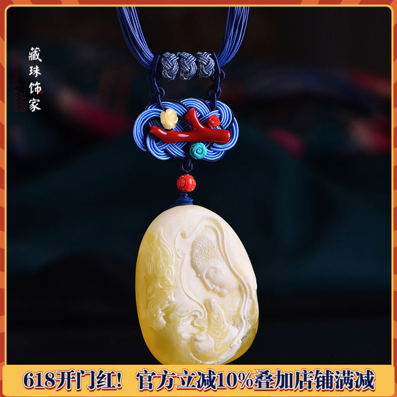 藏珠饰家 天然蜜蜡吊坠琥珀原石苏工雕刻白蜜收藏级 一心向佛