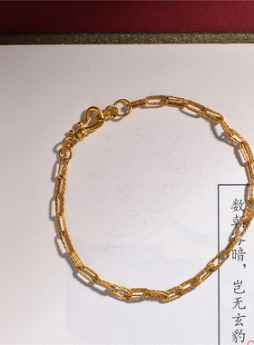 珠饰999足金錾刻24k转运招财手链