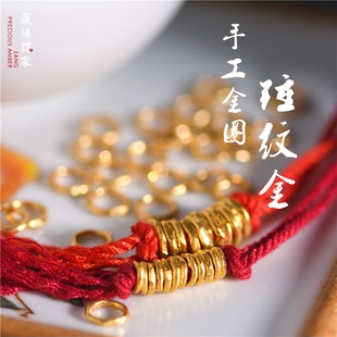 藏珠饰家 足金錾刻古法黄金 锤纹金圈隔片 盘缠黄金手串手链