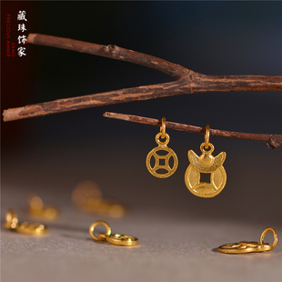 藏珠饰家 足金手工錾刻黄金古钱币招财小吊坠 手链手串吊坠配饰
