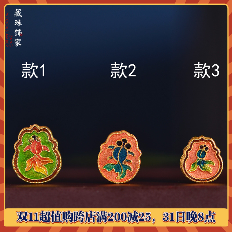 藏珠饰家足金珐琅烧蓝年年有余隔珠宫廷造办古法黄金手链吊坠配饰