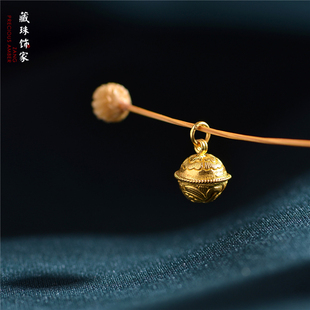 藏珠饰家 足金手工錾刻黄金 小铃铛 吉祥如意 手链手串吊坠配饰