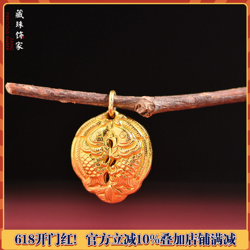藏珠饰家 足金手工錾刻黄金 双鱼 年年有余 手链手串吊坠配饰