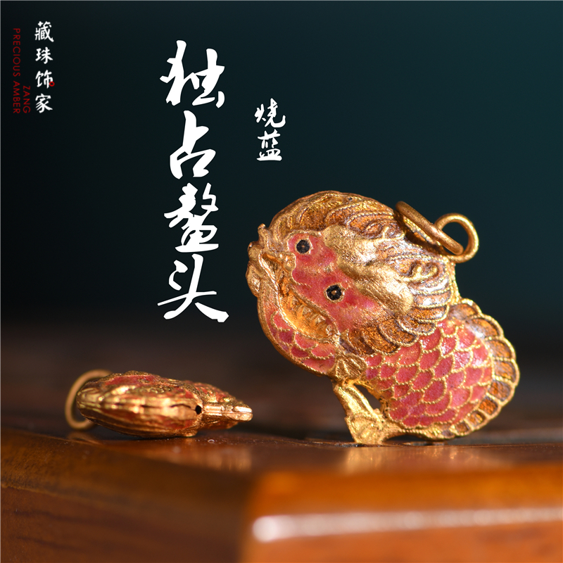 足金珐琅烧蓝学生考试礼盒吊坠