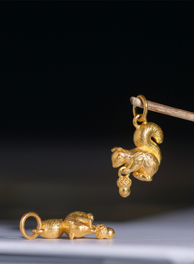 足金手工錾刻古法黄金松鼠吊坠