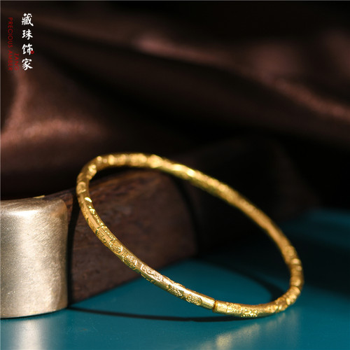 手工錾刻24K古法黄金吉言金镯子