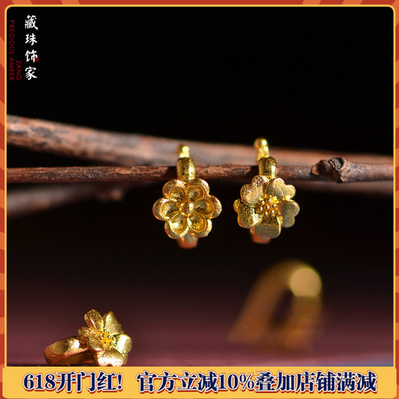藏珠饰家 足金手工錾刻黄金 梅花卡子扣头 手链手串吊坠配饰