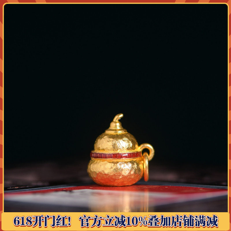 藏珠饰家足金珐琅烧蓝喜旋奶瓶葫芦吊坠宫廷手工古法黄金配件配饰