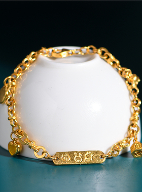 足金手工錾刻古法黄金生肖三合