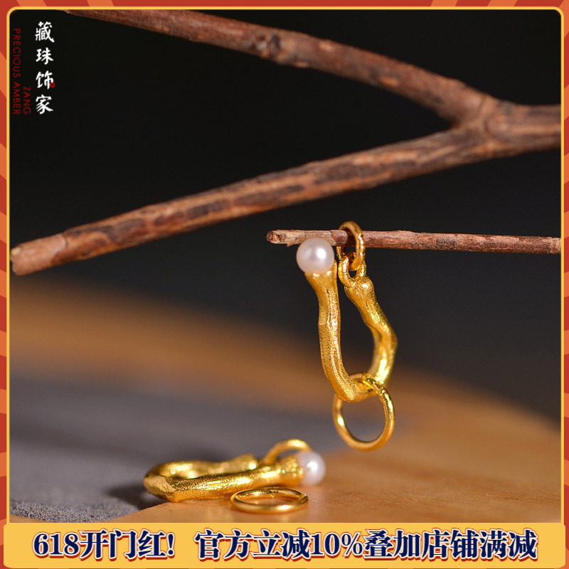 藏珠饰家 足金錾刻古法黄金珍珠镶嵌卡子扣头 手链吊坠配饰di