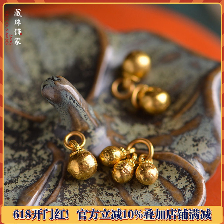 藏珠饰家 足金手工錾刻古法黄金 小金球吊坠手链手串配饰