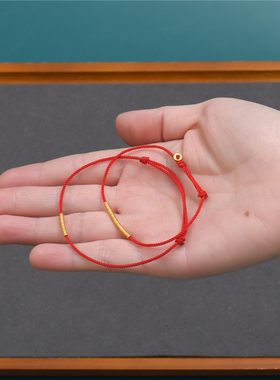 足金古法黄金本命年开运红绳