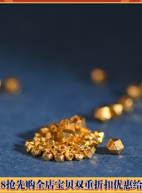 足金錾刻古法黄金多棱珠小碎金