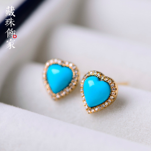 藏珠饰家天然绿松石耳钉无优化美国睡美人瓷松心形 18K金镶钻桃心
