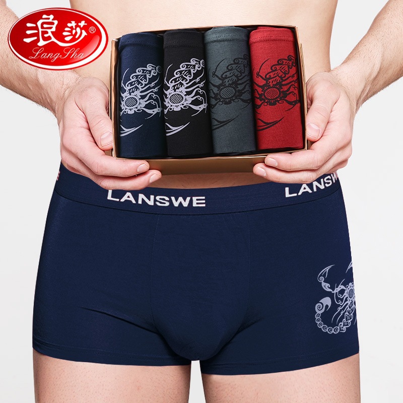 浪莎男士内裤纯棉短裤u凸大码青年平角裤全棉舒适运动抗菌透气棉
