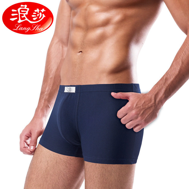 浪莎男士内裤男生纯棉抗菌纯黑色平角青少年大码四角短裤100%正品,女士内衣/男士内衣/家居服,男平角内裤,淘宝优惠券,粉丝福利购,淘宝优惠卷