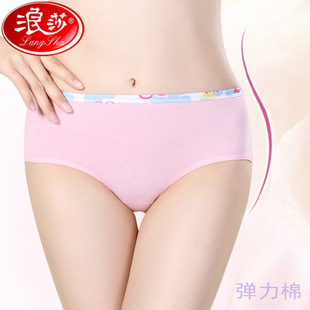 浪莎女士盒装内裤薄款透气弹力棉纯色少女纯棉中腰三角裤四季内裤